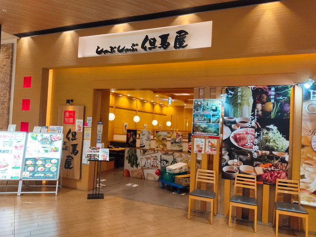 但馬屋外観
