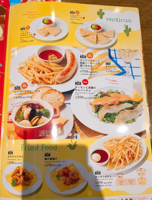 ココスメニュー１５
