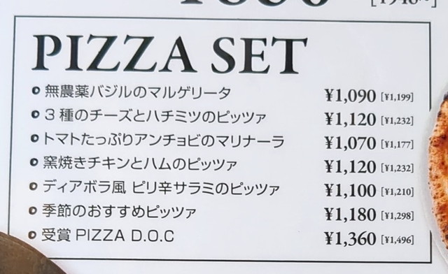 サルヴァトーレクオモランチメニュー１