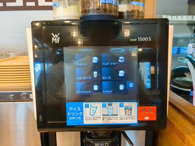 バーミヤンドリンクバー４B1