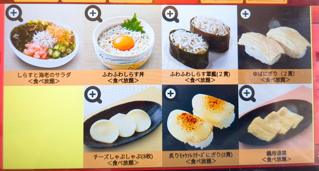 和食さと、さと式焼肉メニュー１５