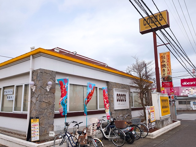 ココス外観A