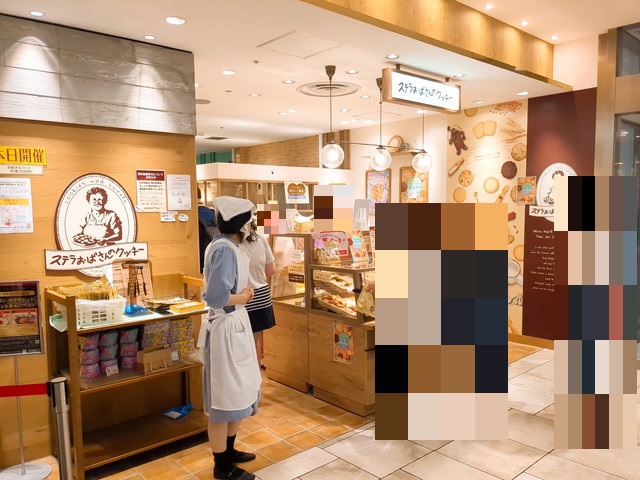 ステラおばさん外観A