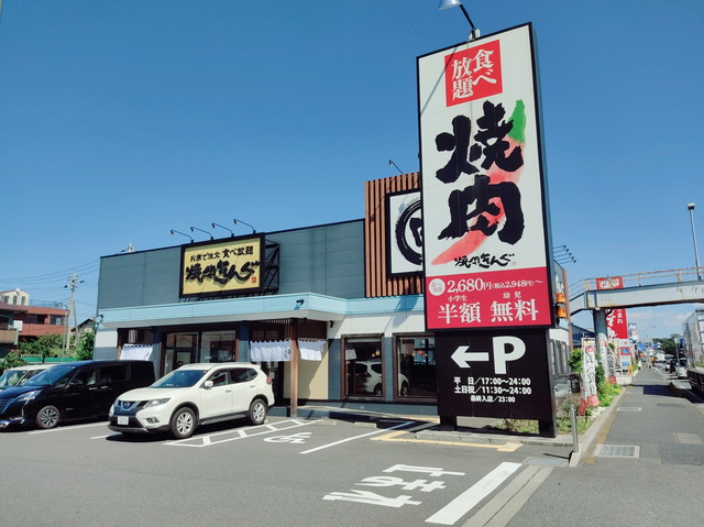 焼肉きんぐ外観