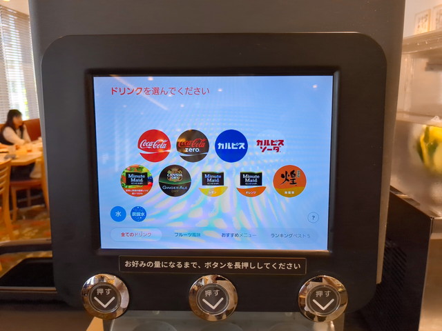 シズラーサラダバー２０