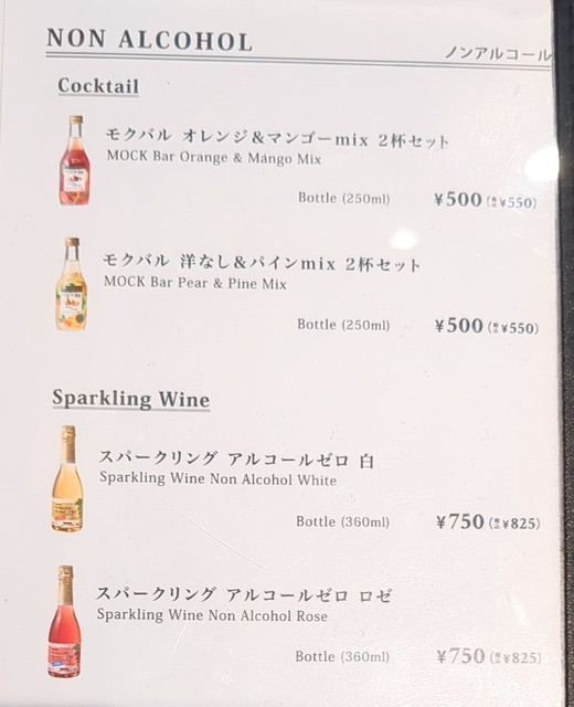 シズラーメニュー１３