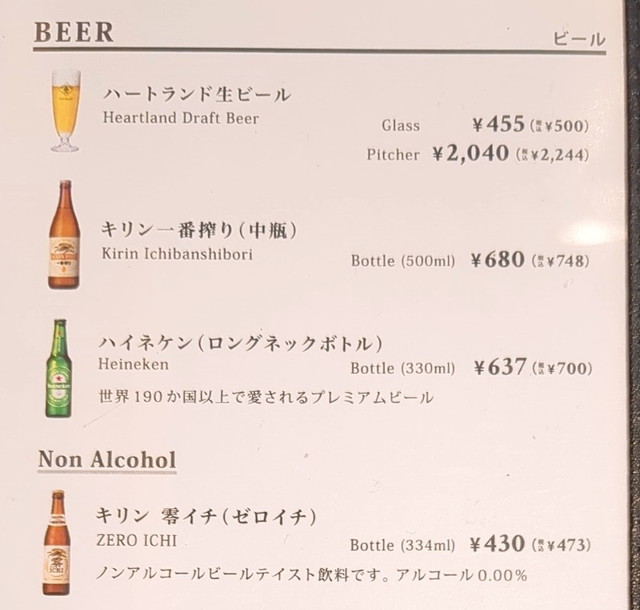 シズラーメニュー８
