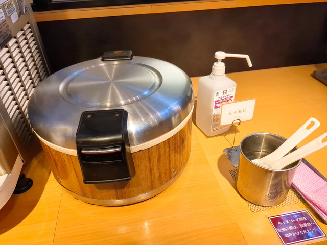 ステーキ宮サラダバー１０