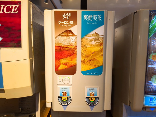 ステーキ宮サラダバー１３