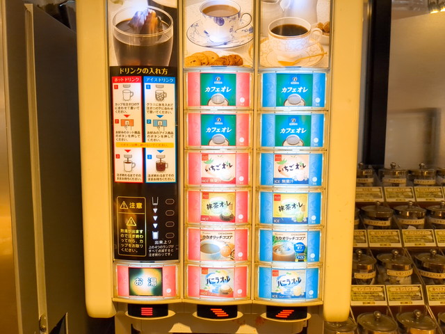 ステーキ宮サラダバー１７