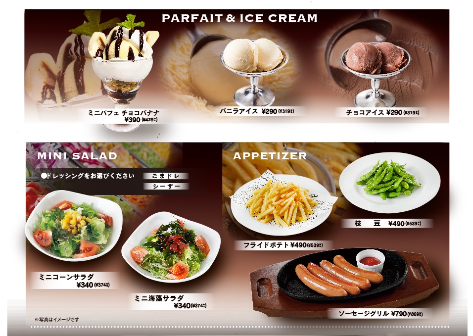 ステーキ宮ランチ画像引用５A