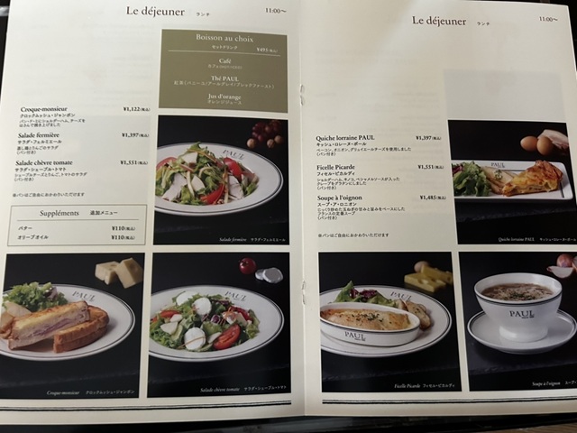 ポールランチ食べ放題画像引用１