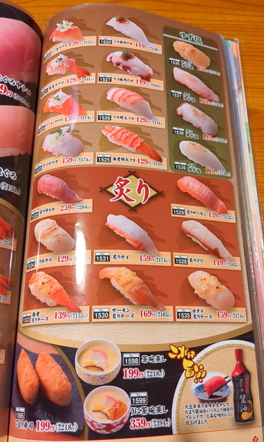 いっちょうお食事メニュー３０