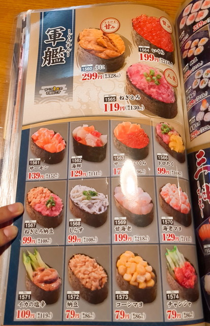 いっちょうお食事メニュー３１