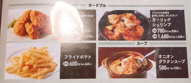 あさくまメニュー８
