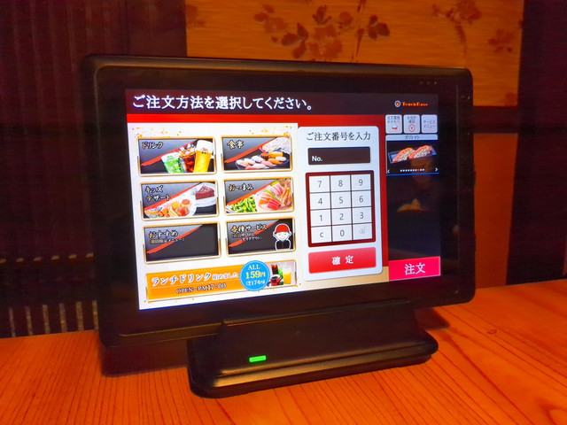いっちょう食べたもの１