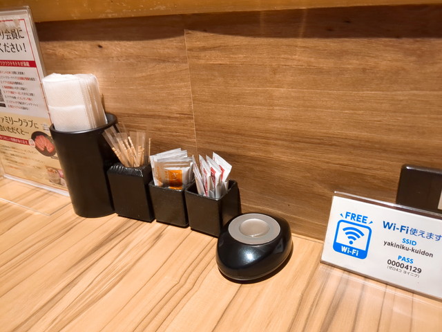 くいどんランチ食べたもの１０