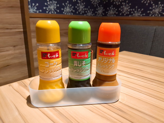 くいどんランチ食べたもの９