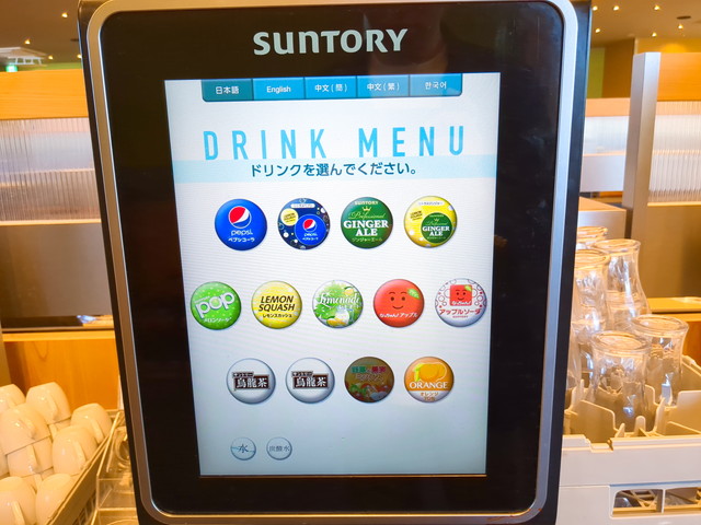 かみむら牧場ドリンクバーメニュー１