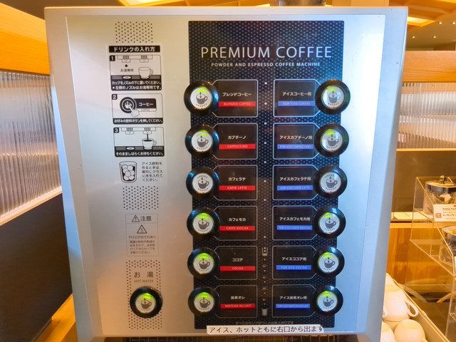 かみむら牧場ドリンクバーメニュー３