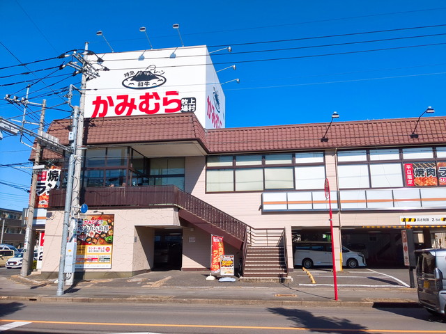 かみむら牧場外観