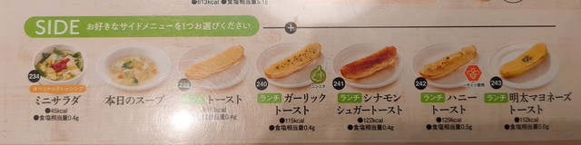 ポポラマーマランチ３