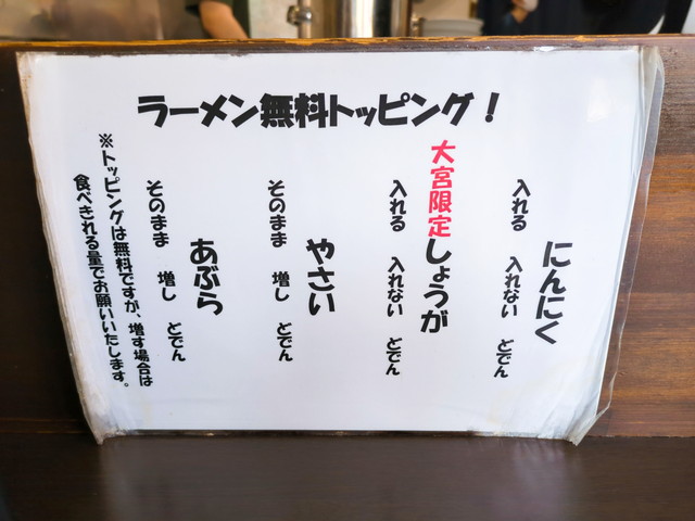 どでんコール