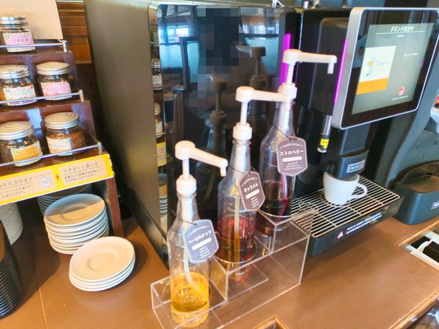 ココスドリンクバーメニュー４A