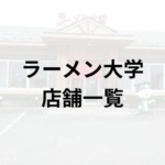 Thumbnail of post image 076