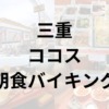 Thumbnail of related posts 097