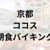 Thumbnail of related posts 144