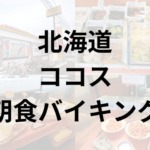 Thumbnail of post image 033