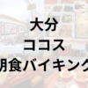 Thumbnail of related posts 091