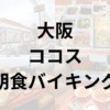 Thumbnail of related posts 081