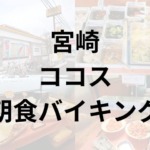 Thumbnail of post image 136