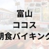 Thumbnail of related posts 013