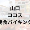 Thumbnail of related posts 181