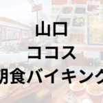 Thumbnail of post image 097