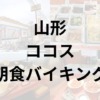 Thumbnail of related posts 060
