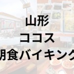 Thumbnail of post image 094