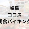 Thumbnail of related posts 077