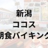 Thumbnail of related posts 102