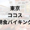 Thumbnail of related posts 003