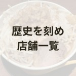 Thumbnail of post image 016