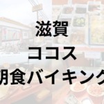 Thumbnail of post image 026