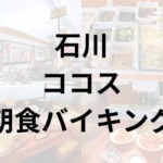 Thumbnail of post image 087