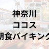 Thumbnail of related posts 040