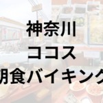 Thumbnail of post image 020