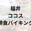 Thumbnail of related posts 094