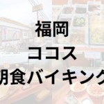 Thumbnail of post image 098